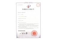 专利2406994号