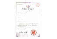 专利2408002号