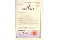 专利3212517号