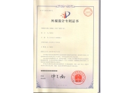 专利3212825号