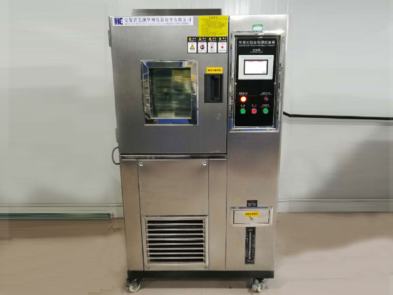 可(kě)程式恒温恒湿(shī)箱