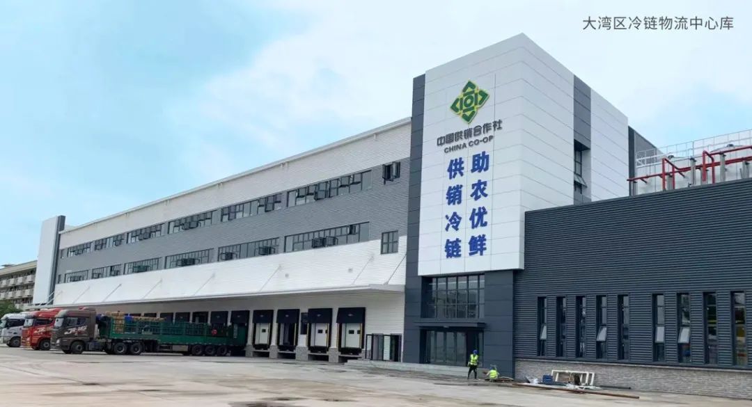 國（guó）務院|“十四五”冷鏈物流發展規劃建設100個左右國家骨幹冷（lěng）鏈物流基地