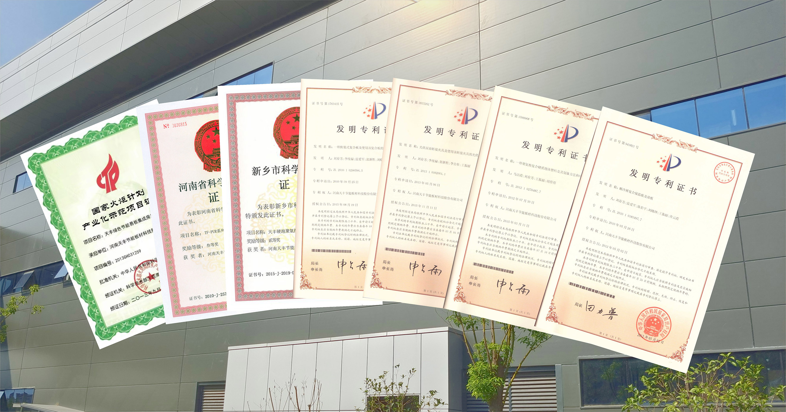 綠（lǜ）豐（fēng）科（kē）技入（rù）列專精特（tè）新“小巨人”企業