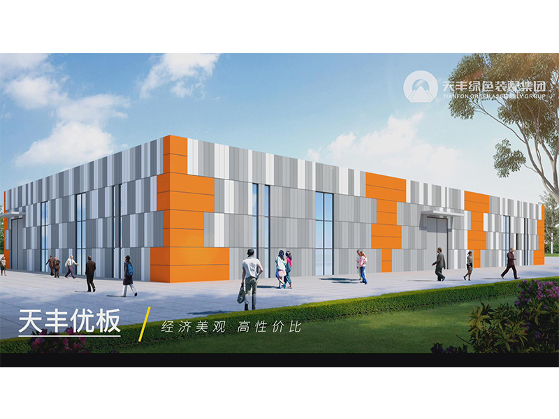 一板多用 天豐優板