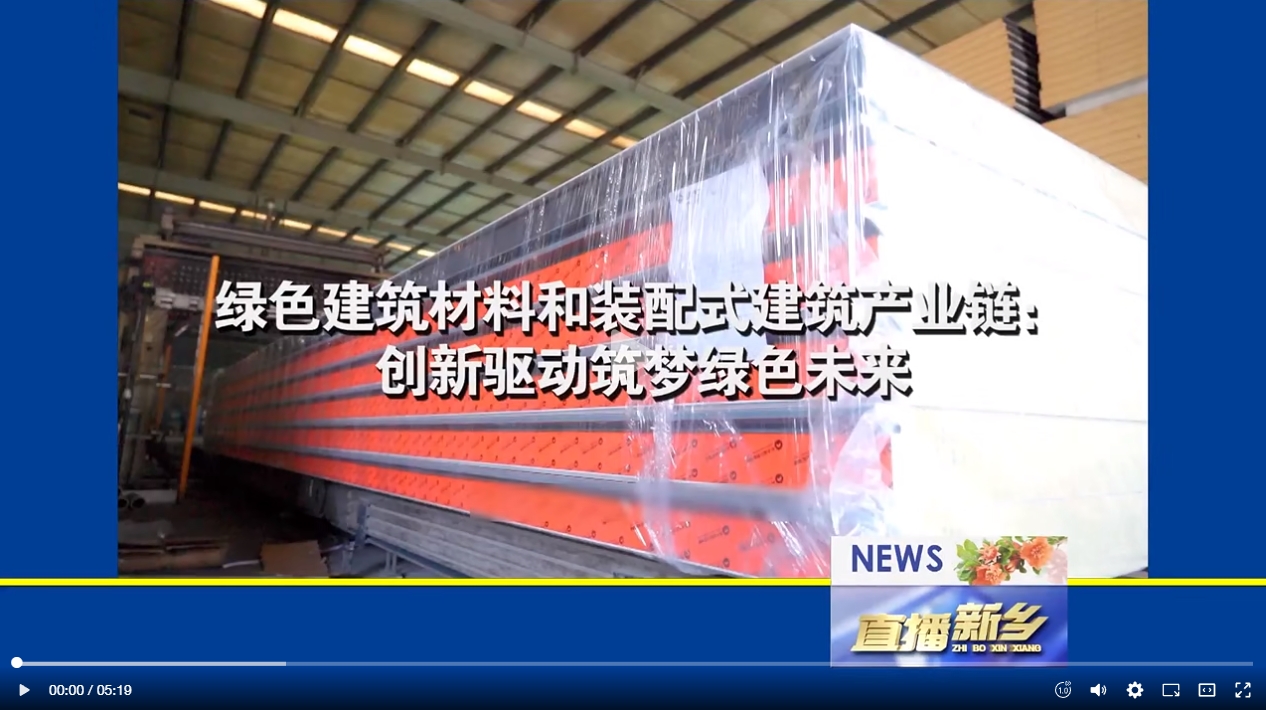 绿丰科技 筑梦工程（chéng）师