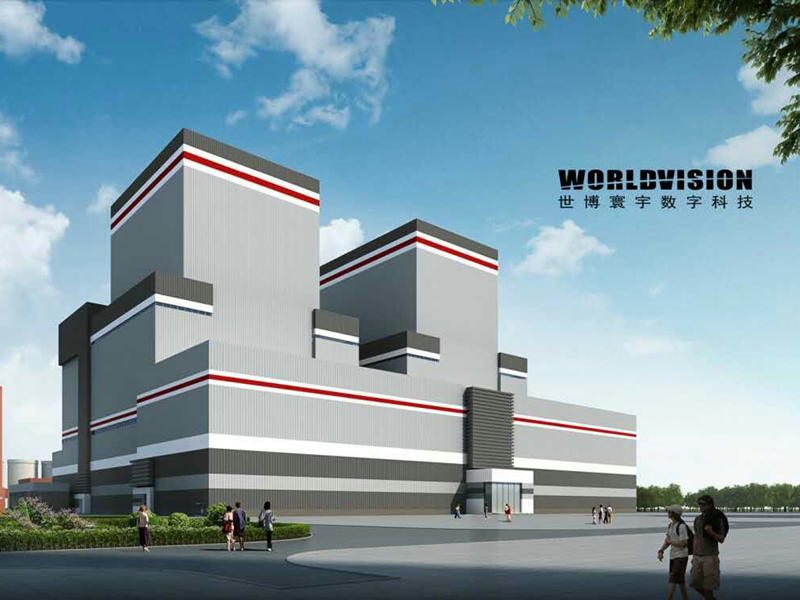 神華寶清電廠（chǎng）