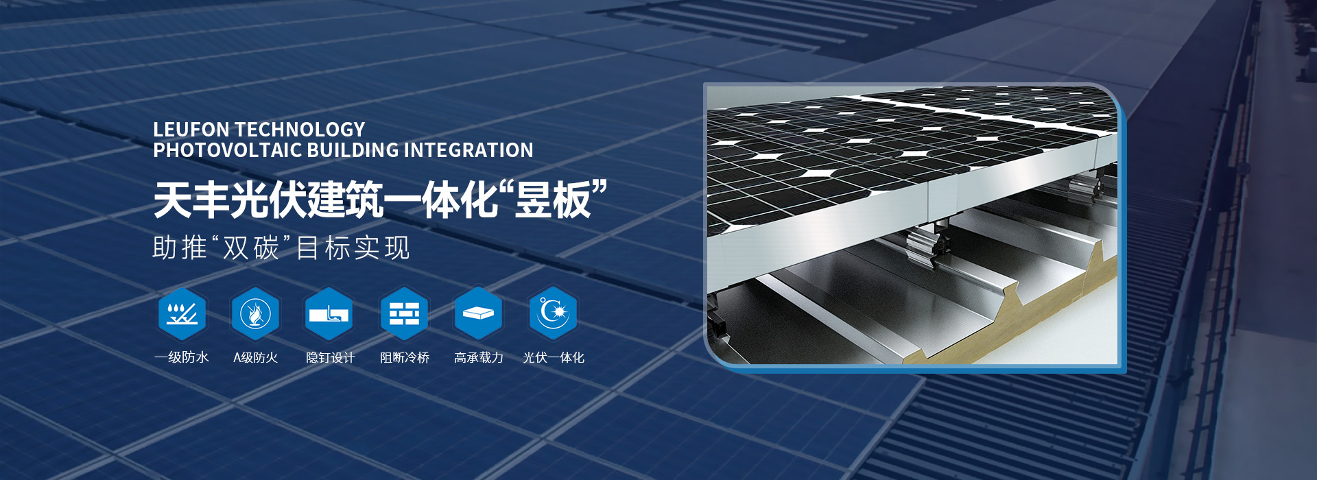 黄瓜丝瓜秋葵草莓向日葵榴莲節能科技股份有限公司